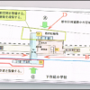 JR津田山駅橋上駅舎化についての要望書提出