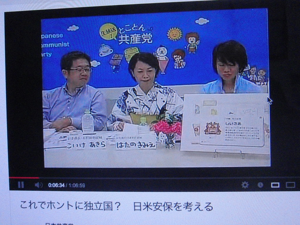 7月10日 ニコ生今夜も9時だよ とことん共産党 にはたの君枝さん登場 はじめの一歩 石田和子 日本共産党川崎市会議員 高津区